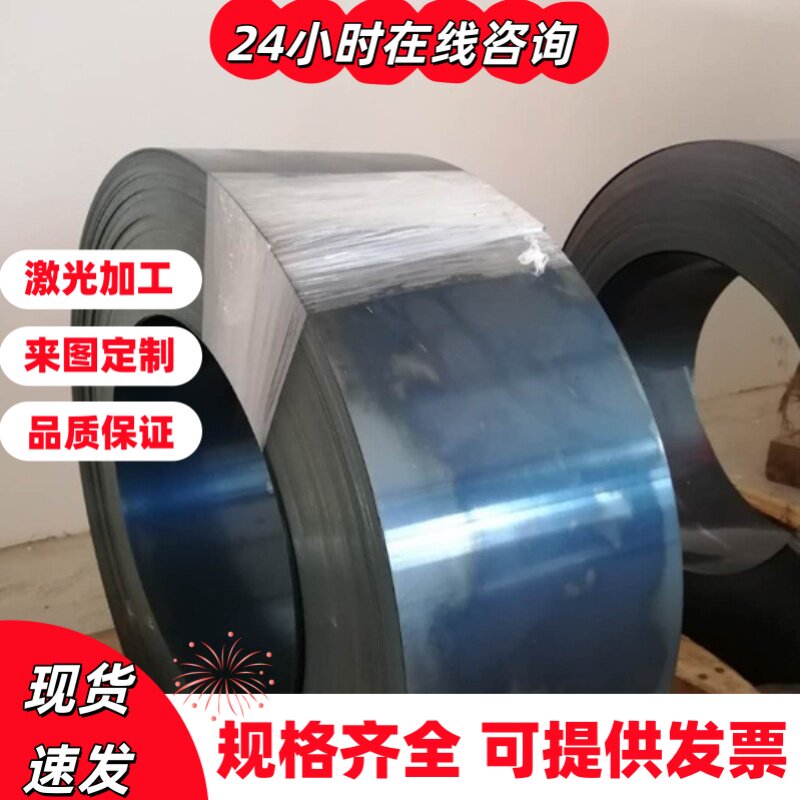 SUP13 S50C弹簧钢50crva钢板55SiCrVA锰钢带56CrV4软硬料70Si3MNA