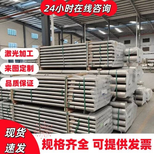 AlCu6BiPb（EN AW-2011）铝棒2011T6铝板2011-T3铝棒2011-T8圆棒