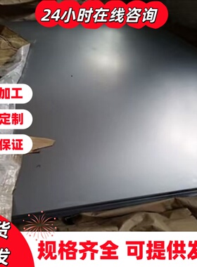 20# Q345 Q690 Q550 65mn 82D 60si2mn 60Si2CrV 钢板精光板加工