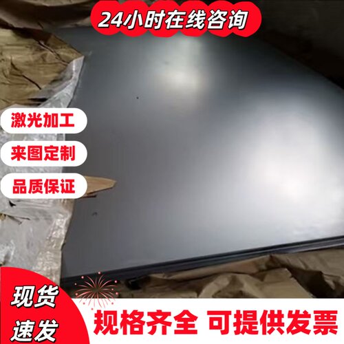 20# Q345 Q690 Q550 65mn 82D 60si2mn 60Si2CrV 钢板精光板加工