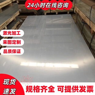 1100 1060 1035 1050纯铝 5754 3003 5005 6005T651铝板 铝棒