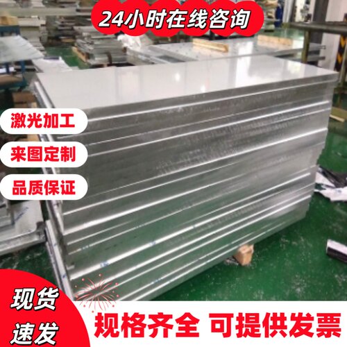 2A12t4铝板 2A11 3A21 LY12cz铝棒A2017 6082 2024铝排7075t6铝块