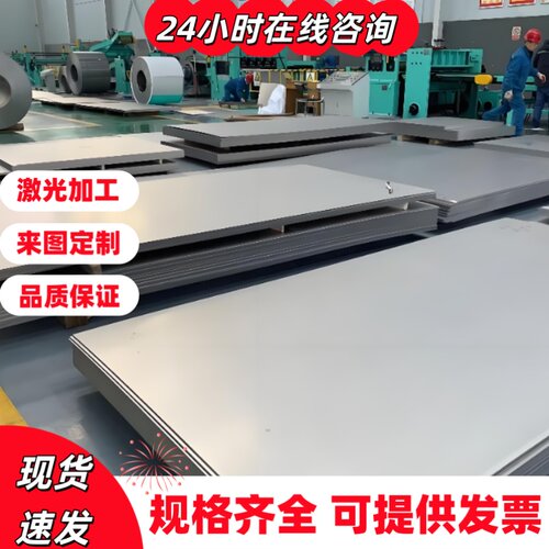 5SiCr弹簧钢45CrMoV6-7钢带 S70C-CSP钢棒 55CrMnA发蓝 AISI5160