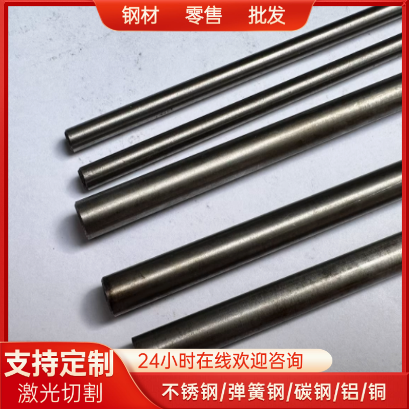 40crnimoa圆钢42crmo合金钢板材料4340锻件4140无缝管调质棒光轴