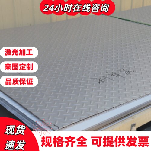 0Cr18Ni9不锈钢钢棒1Cr18Ni9Ti 0Cr13Ni5Mo钢板 黑棒309Si2 309S3