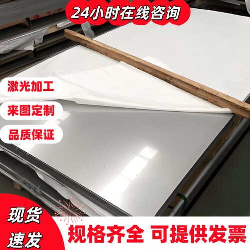 ZG40Mn2 ZG50Mn2合金结构钢Q355B 16MnCr5圆钢SCr445钢板CD53