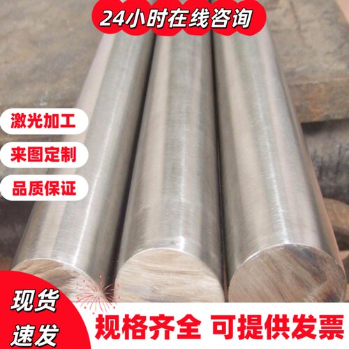 1Cr18Ni9Ti零切加工 9Cr18MoV圆棒SUS430 06Cr18Ni11Ti不锈钢板材