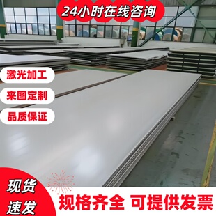 现货 07Cr17Ni7A1不锈钢 07Cr15Ni7Mo2A1不锈钢圆棒 不锈钢板