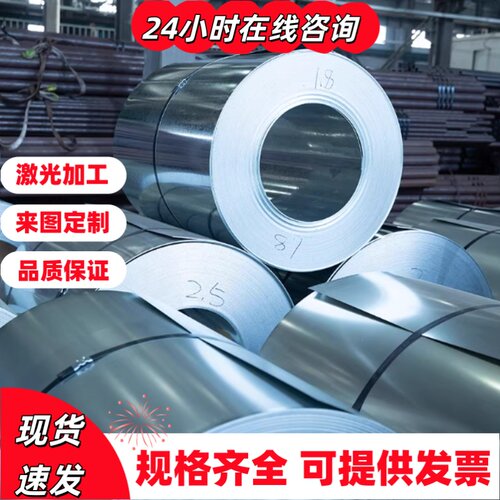 宝钢08al钢板DC01冲压用深冲拉伸卷料DC04板材DC03DC06冷轧板dc05