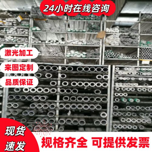 LY12CZ铝板2024T4航空硬铝2017 2014 LY11 LD30 2A11铝合金板铝棒