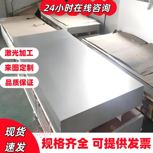 S690Q S690QL高强度钢板S690QL1 S890Q S890QL中厚钢板材S890QL1