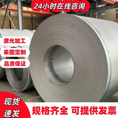 模具钢材SKD11圆钢DC53圆棒D2 CR12mov H13 S136 O1 SKS3切割定制