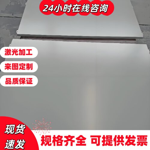 2124T851铝合金7020工业铝7A09 7050实心铝棒6083 5754铝管AL2011