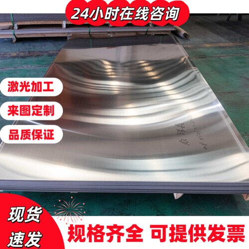 2007-T4铝棒2011T3铝棒2014-T62铝板2030T4铝棒3102-H112铝棒3103