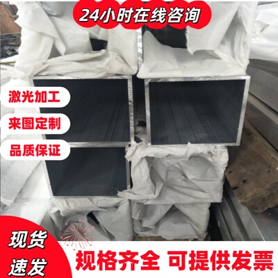AL5754铝板AA7075 AL6082 AL6063T6铝板A5052 AL5083-H111铝板棒