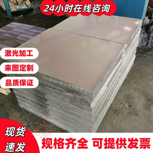 2A12T4铝板5083 5A06 6061 2A11 7075 ly12cz 铝棒可切厚05-480mm