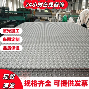 20CrMn 合金结构钢 34CrNiMo6 圆钢 钢棒  30CrMoA 钢板激光切割