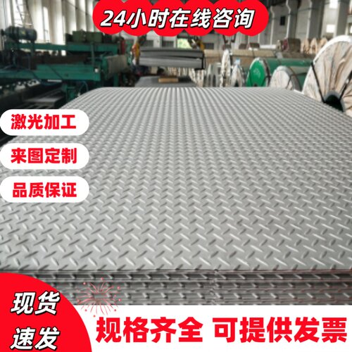 SMn420H合金钢60CrMoV SCr445圆棒20CrMnSi板料SCM445 35CD4圆钢