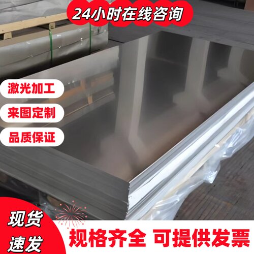 5052 5A02 5A03 5754 5251 5083-H14 H22 H24 H26铝板 铝卷 铝带