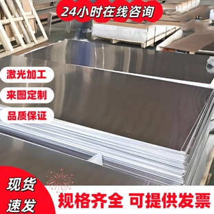 5083H321铝合金5754 6082铝合金棒ACP5083铝板5083H321铝排7A05