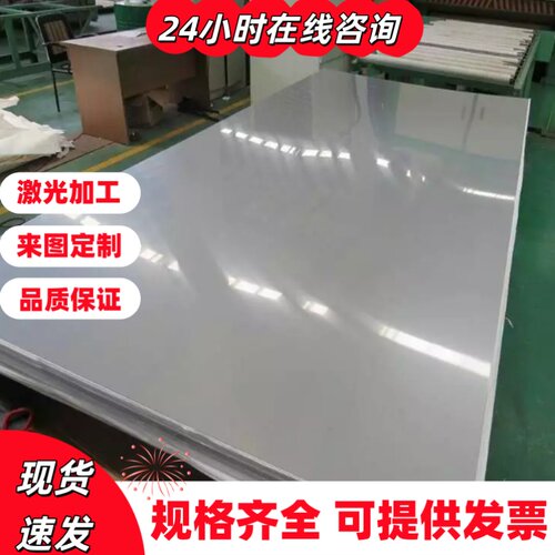 供应32168不锈钢板06Cr18Ni11Ti不锈钢S31603 S32100板材激光加工