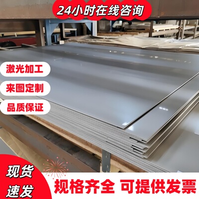 310 316L 321 303 304不锈钢棒420 430 416 443 1cr17不锈钢板