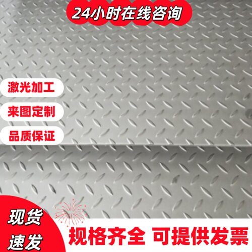441 443 444 431 430 420 420J2 410不锈钢板不锈铁板切长条切圆