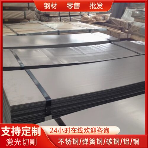 15-5PH不锈钢板材17-4PH光圆321 630 631 420 431圆棒17-7PH钢带