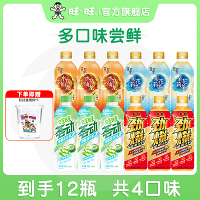 荟动劲爆茉莉花茶水仙乌龙各3瓶