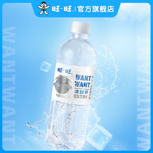 旺旺凉白开包装饮用水500ml*15瓶整箱UHT超高温瞬时灭菌
