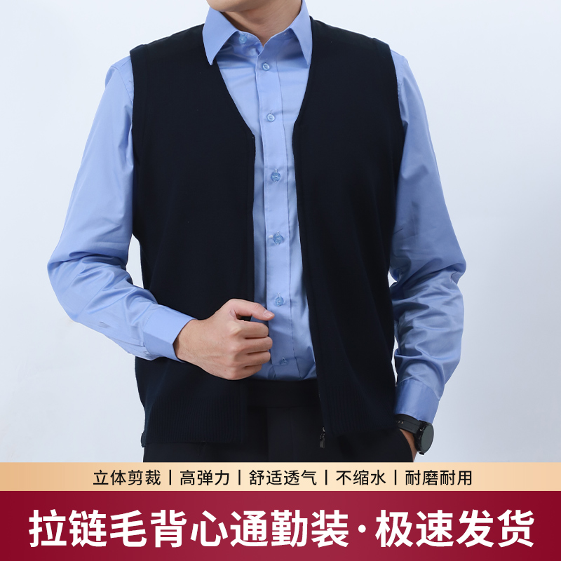 新款通勤拉链背心执勤拉链毛衣冬季时尚保暖拉链背心秋冬通勤背心