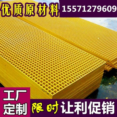 室内排水板洗车房格栅玻璃钢格栅塑料网格地漏地沟盖板树篦子网格