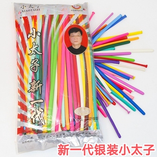 200支加厚小太子260魔术气球长条造型儿童卡通玩具汽球多款送礼包