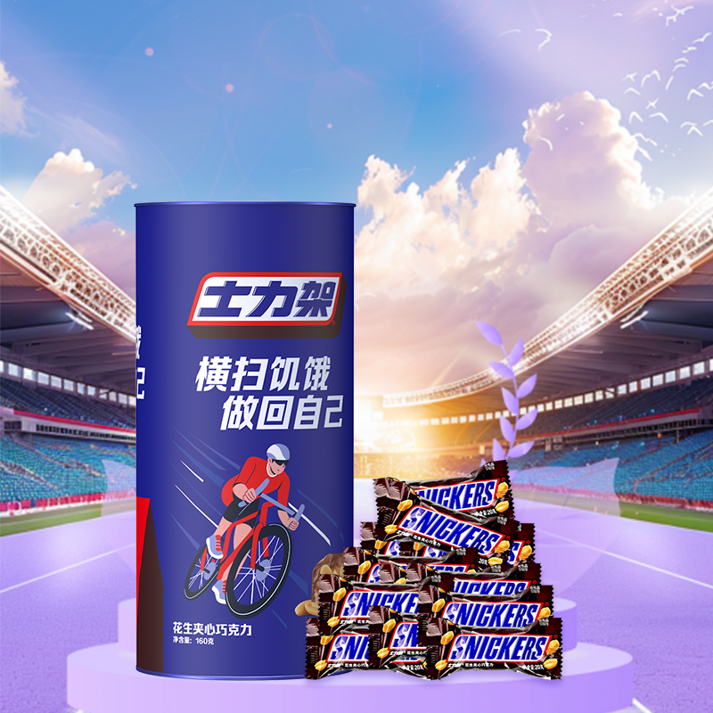 士力架花生夹心巧克力存钱罐装20g*8条运动能量棒解馋休闲零食