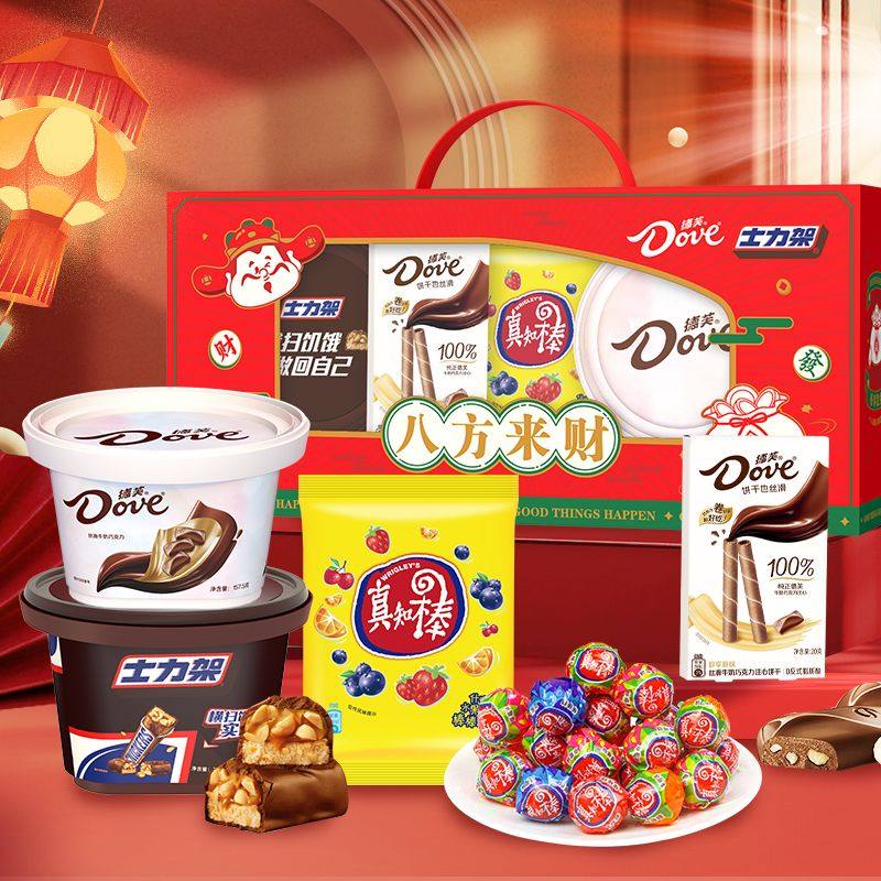 德芙八方来财礼盒597g混合巧克力送亲朋好友过年春节休闲零食批发,零食/坚果/特产,混合巧克力,淘宝优惠券,粉丝福利购,淘宝优惠卷