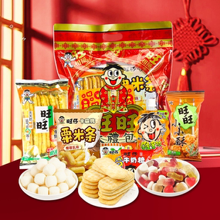 旺旺零食大礼包280g仙贝牛奶糖小小酥粟米条礼袋新年年货送礼物