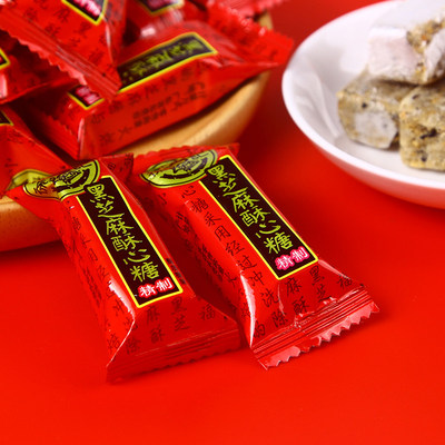 徐福记旗舰店黑芝麻味酥心糖酥糖结婚散装喜糖散装批发官方正品