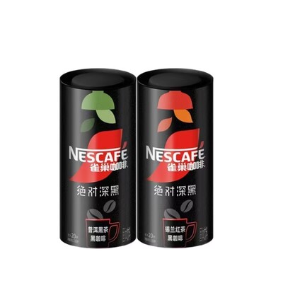 雀巢咖啡深黑锡兰红茶罐装20g*20条醇香浓郁办公室下午茶熬夜提神