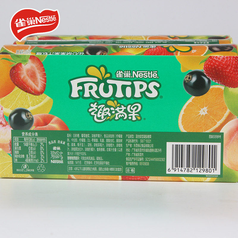 徐福记雀巢趣满果果汁软糖混合水果味橡皮糖儿童童年零食小吃糖果