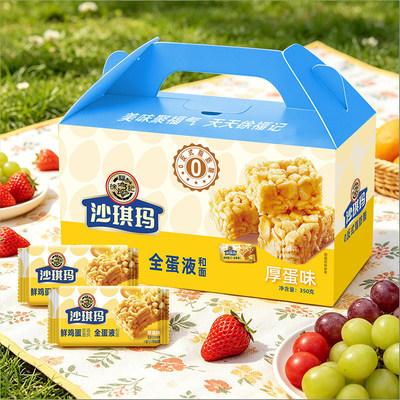 徐福记沙琪玛厚蛋味350g零食小吃休闲食品糕点萨其马礼盒官方正品
