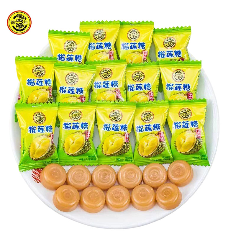 徐福记浓味榴莲糖硬糖500g水果硬糖250g休闲零食婚庆喜糖果散装