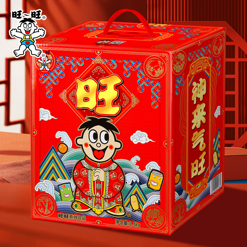 旺旺大礼包年货礼盒零食礼盒旺仔牛奶雪饼大米饼儿童礼物送礼
