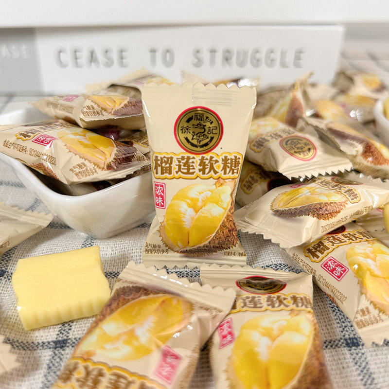 徐福记喜糖榴莲软糖500g袋浓味结婚庆订婚散装批发官方旗舰店正品