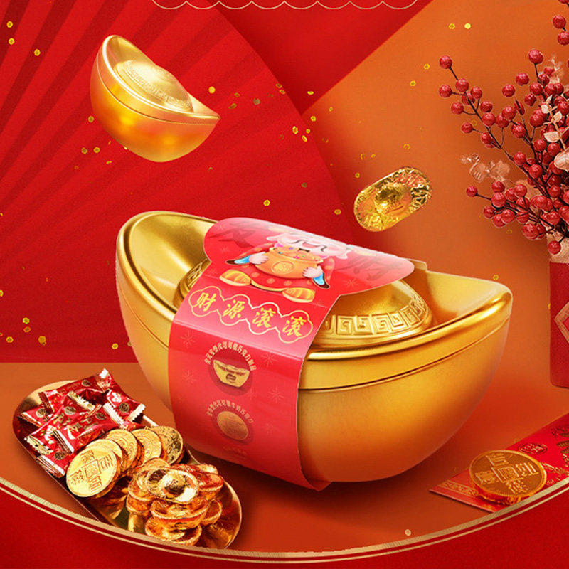 徐福记巧克力金元宝型礼盒200g过年年货混合口味糖果（代可可脂）