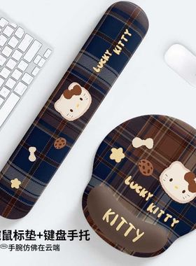 可爱HelloKitty猫卡通鼠标垫键盘托护腕套装办公学习电脑腕垫