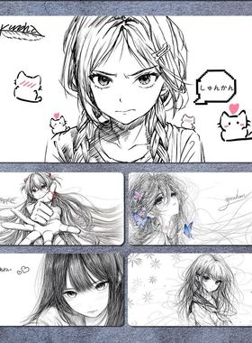 高级感kuroha线稿鼠标垫高颜值极简动漫超大号家用办公防滑桌垫