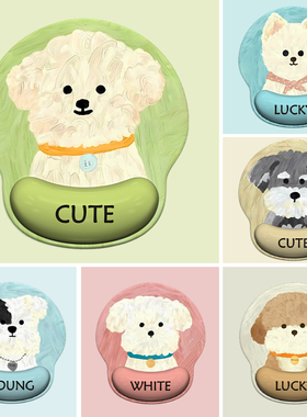 油画小狗护腕鼠标垫女生手腕垫办公室桌垫可爱卡通手绘小狗原创