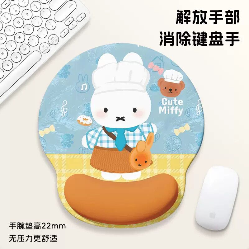 卡通米菲兔厨师款护腕鼠标垫