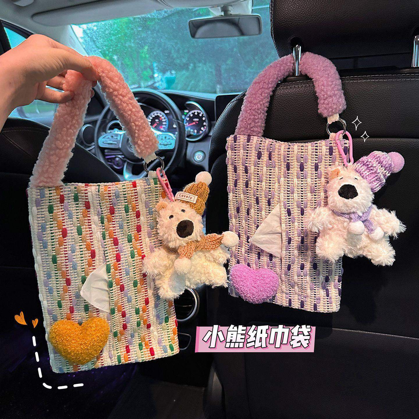 新款车载纸巾盒收纳桶挂式可爱公仔车内抽纸盒汽车纸巾挂袋垃圾桶,汽车用品/电子/清洗/改装,车载垃圾桶/袋,淘宝优惠券,粉丝福利购,淘宝优惠卷