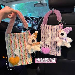 新款车载纸巾盒收纳桶挂式可爱公仔车内抽纸盒汽车纸巾挂袋垃圾桶